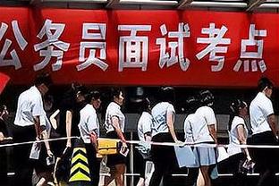 青岛市足协：坚决服从中国足协的处罚决定，将持续纠治赛风赛纪